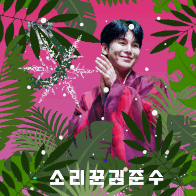 ファンが撮影したキム・ジュンス (1991)の瞬間