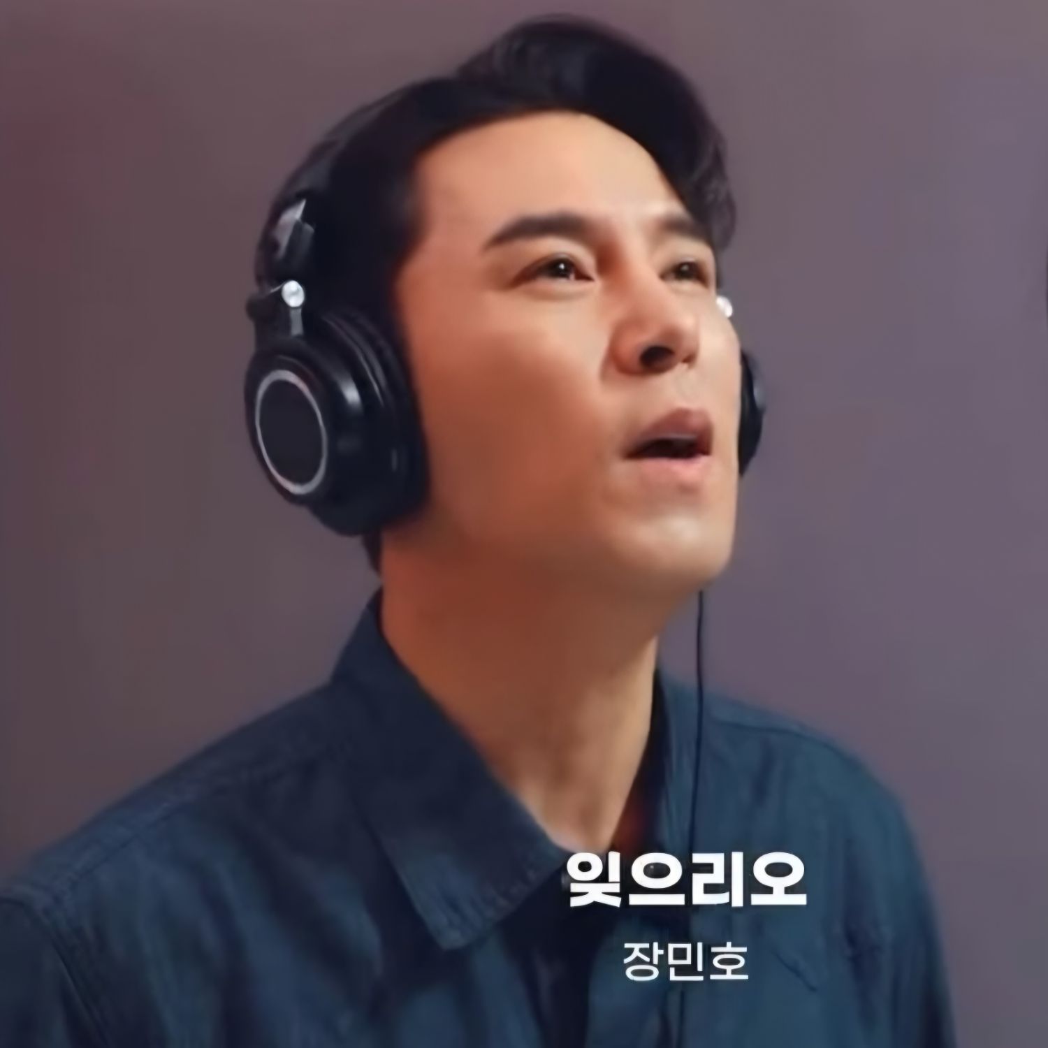장민호 최근 활동샷