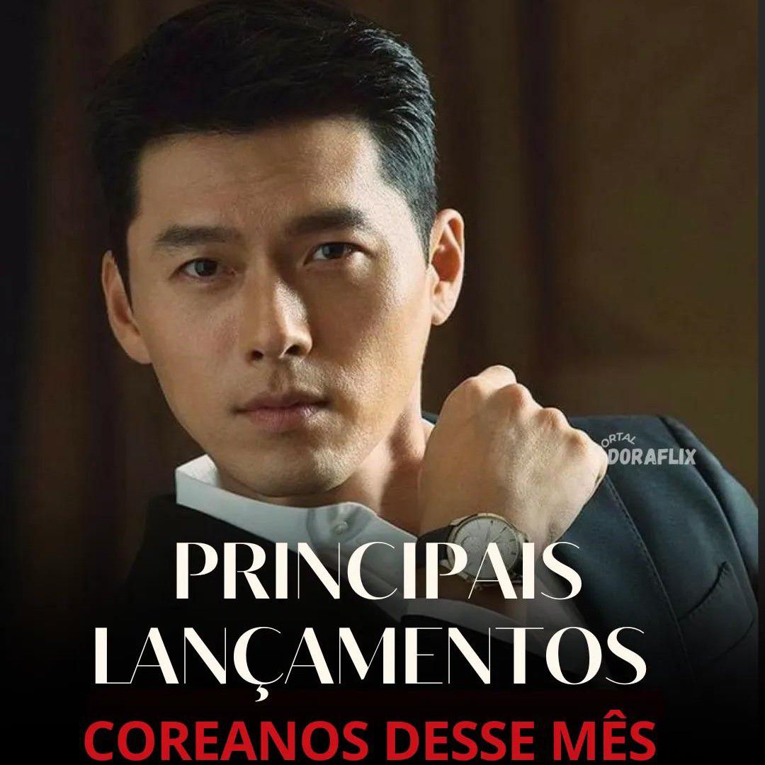 현빈 최근 활동샷