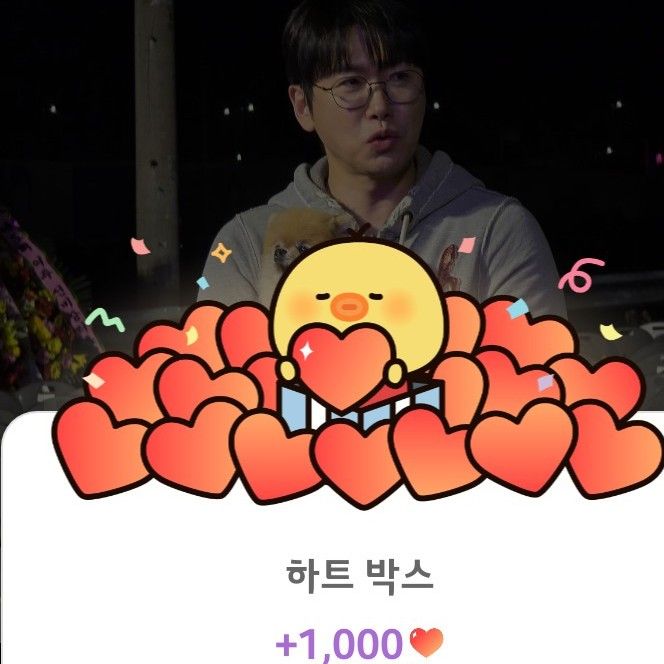 Latest photo of Chungil