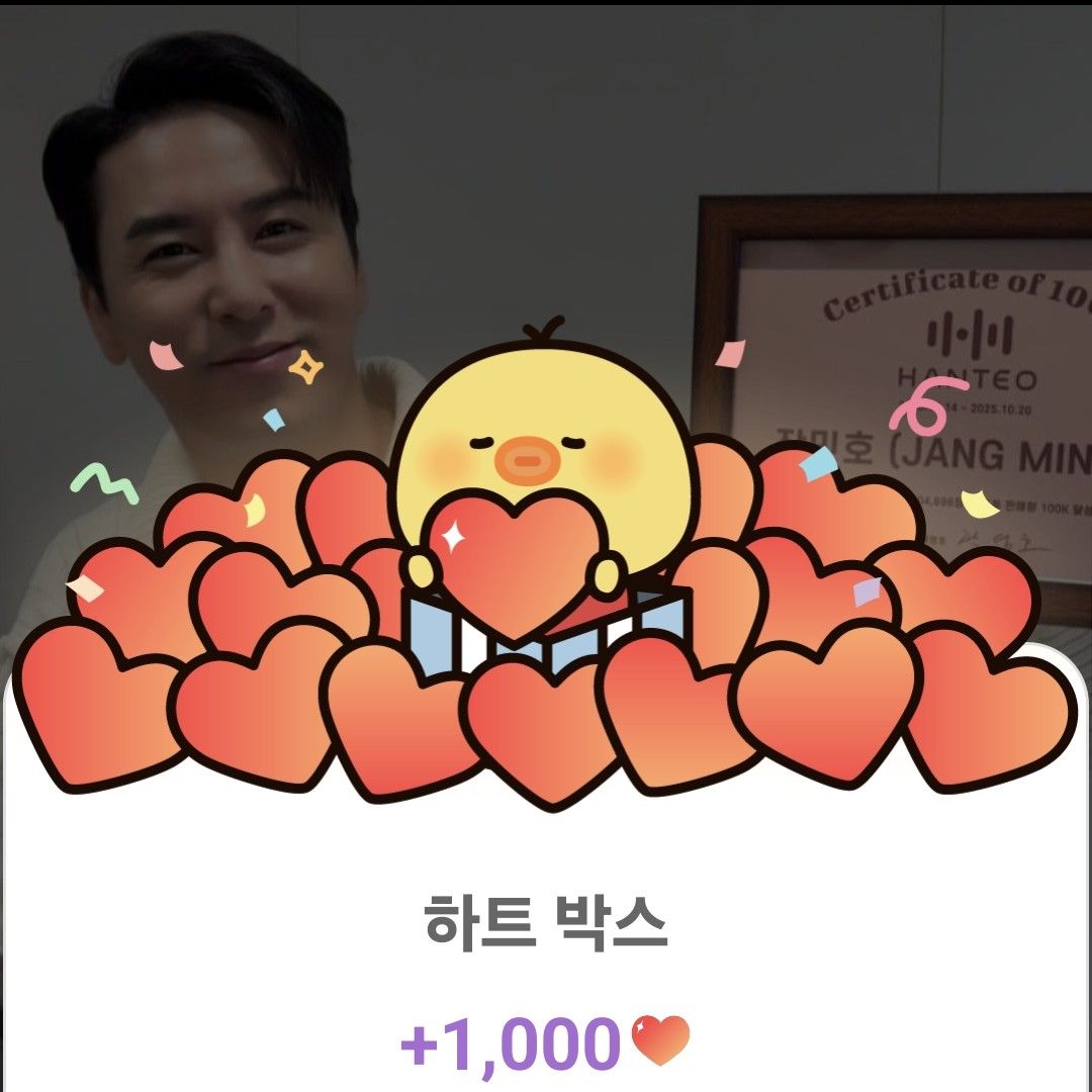 張民好的幕後花絮