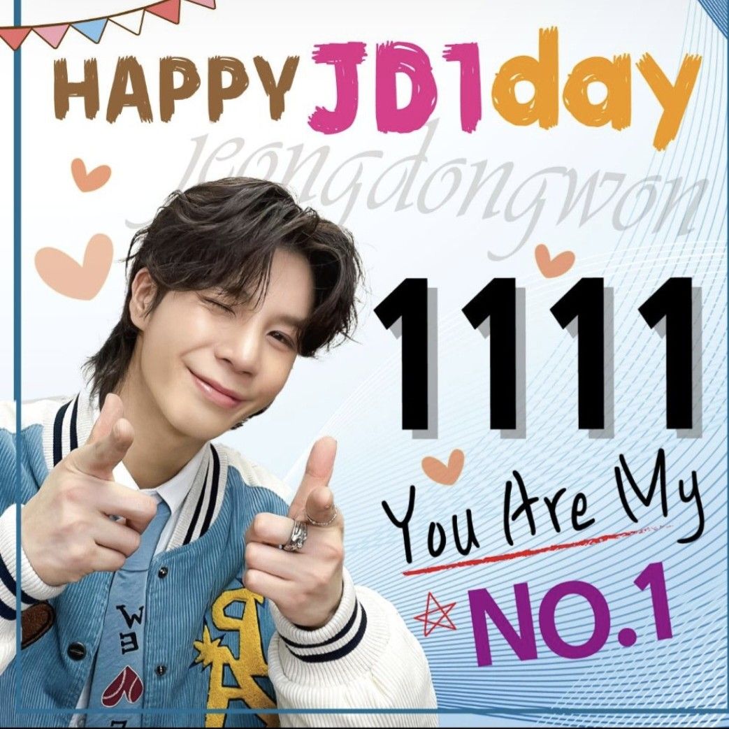 정동원의 비하인드 컷