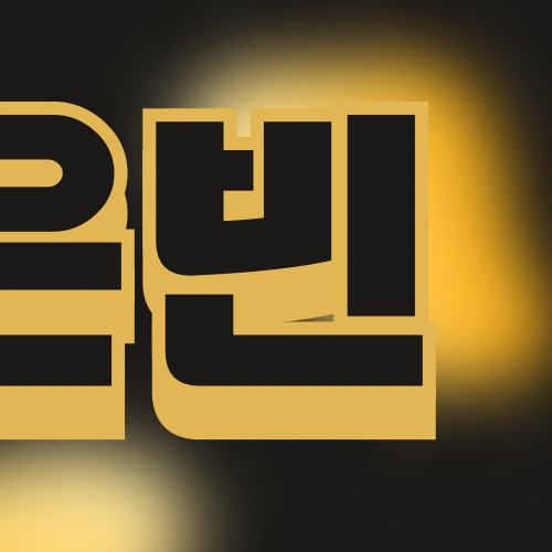 Latest photo of Park Eunbin