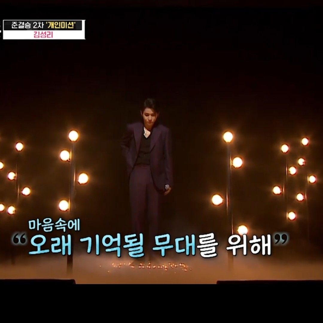 Latest photo of Seong Ri