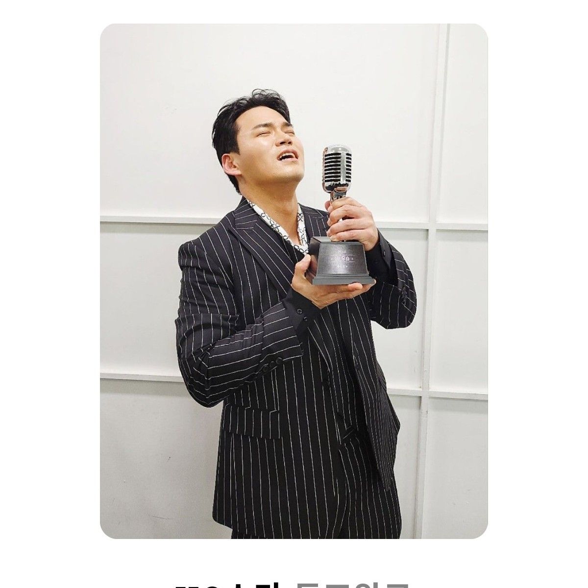 Behind-the-scenes cut of Lee Jung