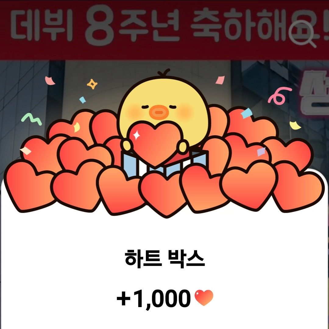 Recent activity shot of Seong Ri