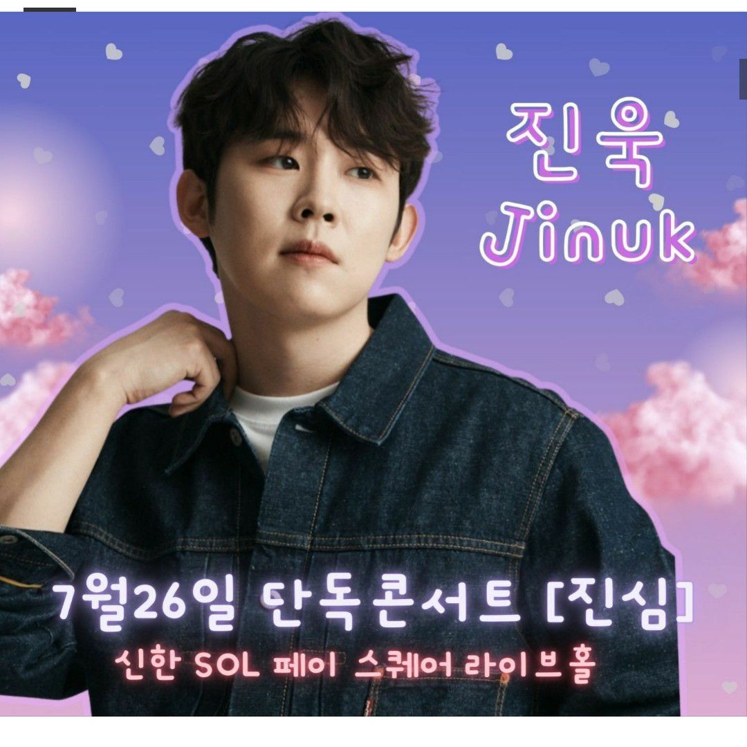 Behind-the-scenes cut of Jinuk