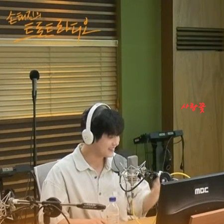 Recent activity shot of Choi Jaemyeong