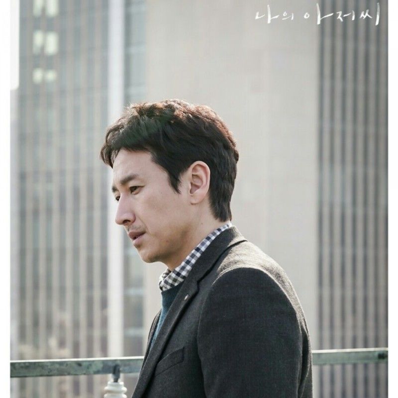 Latest photo of Lee Sunkyun