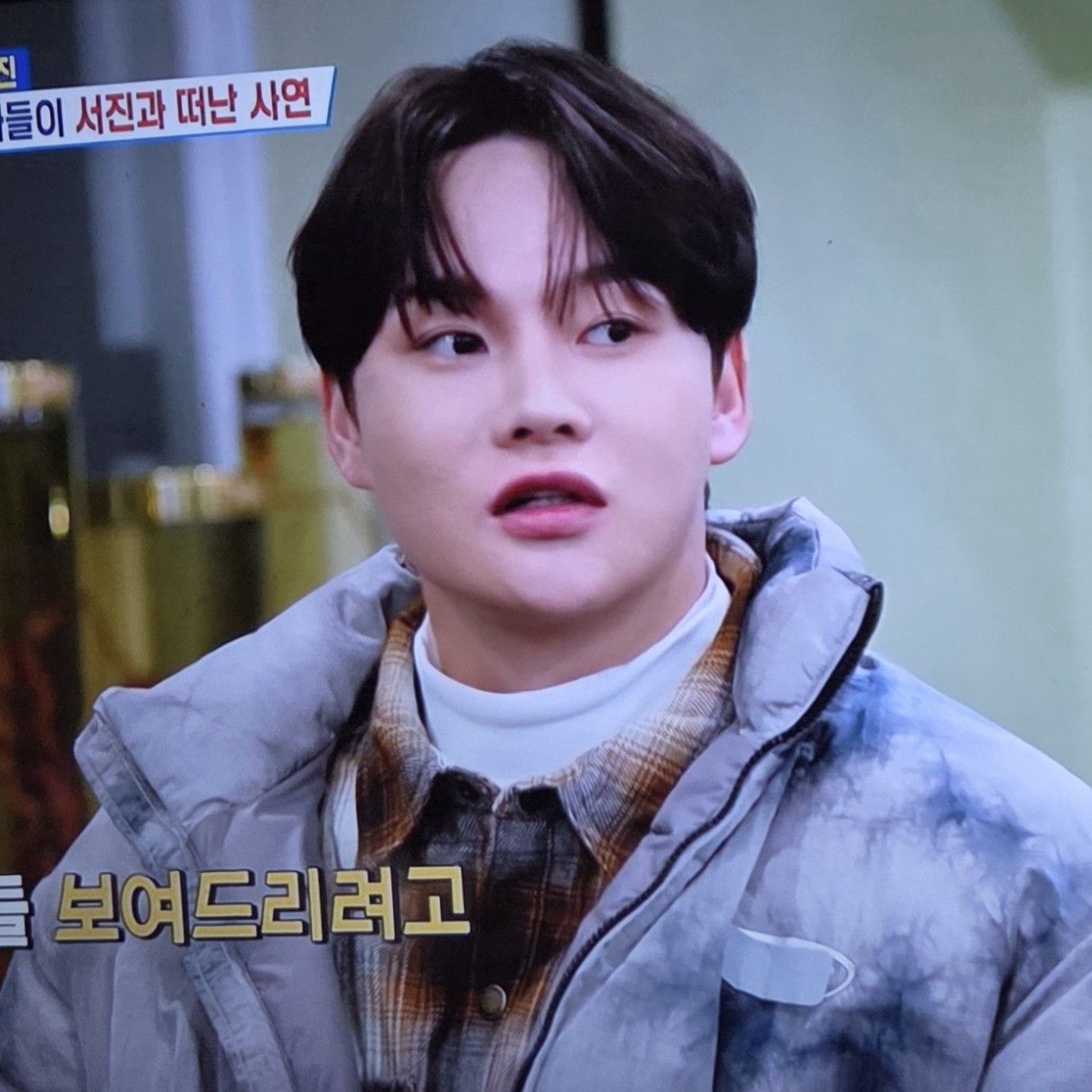 박서진 최근 활동샷