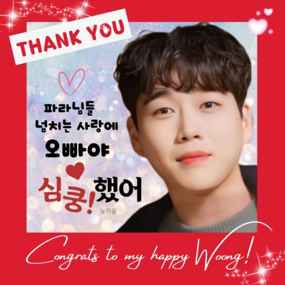 A moment captured by a fan of Hwang Youngwoong