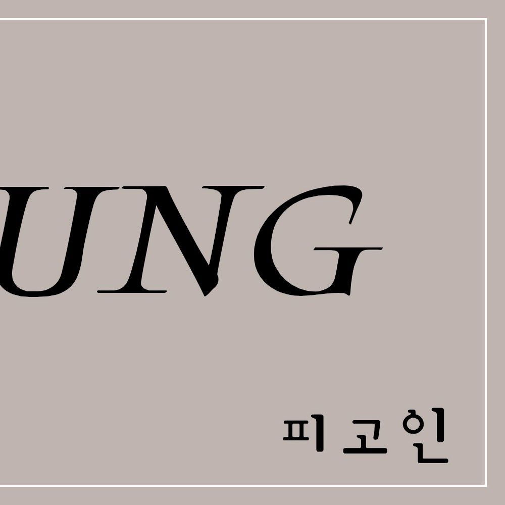 A moment captured by a fan of Ji Sung