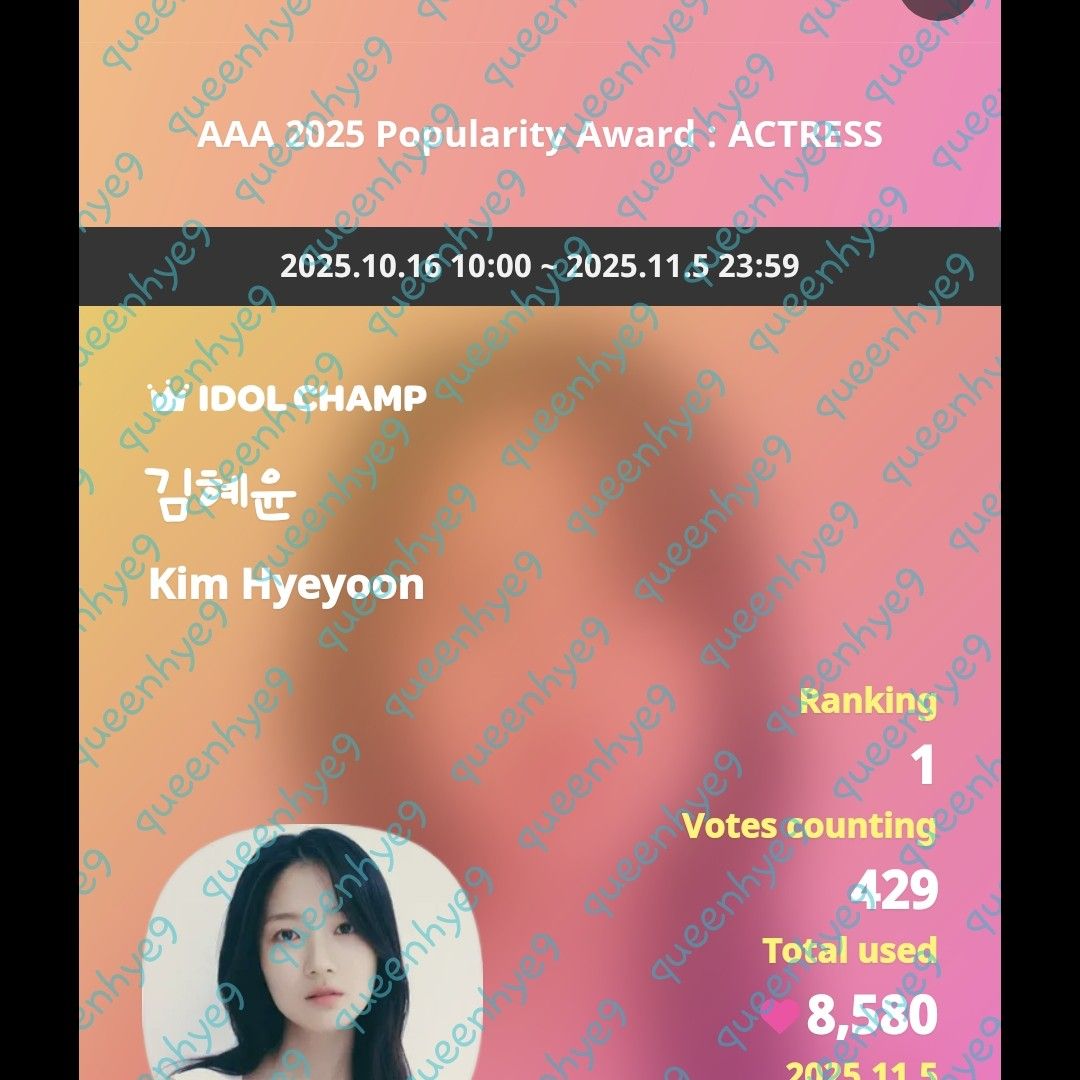 Recent activity shot of Kim Hyeyoon