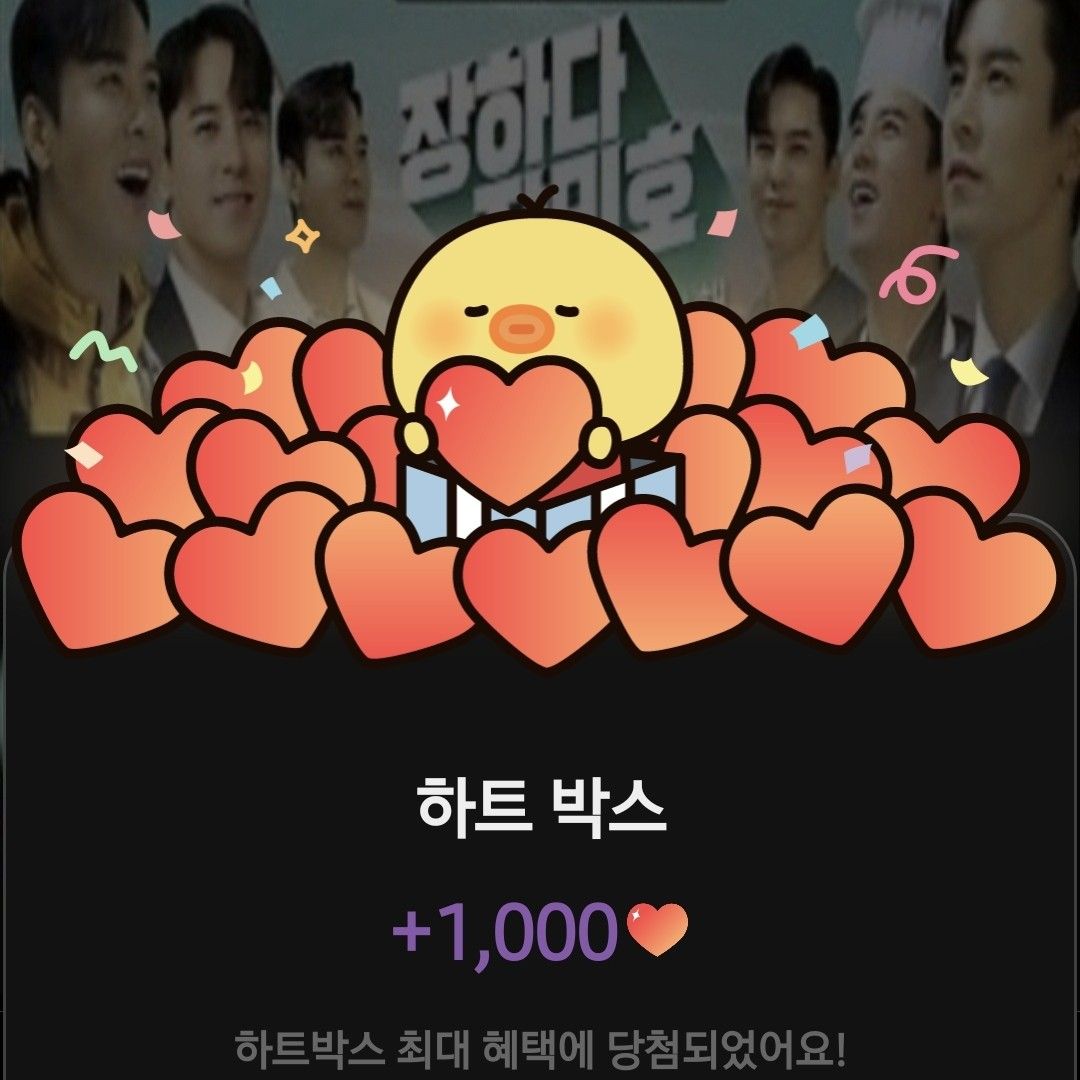 Foto terbaru dari Jang Minho