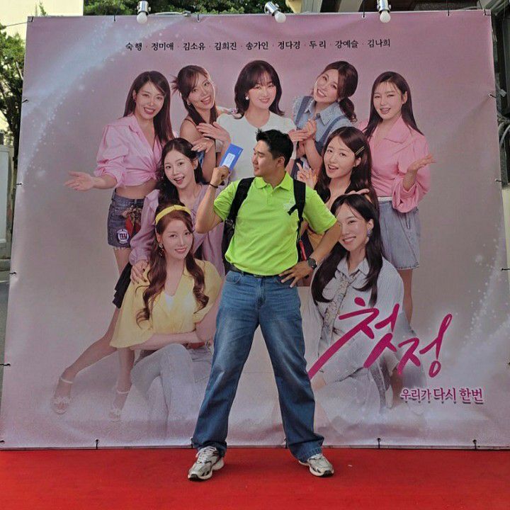 Latest photo of Kim Soyou