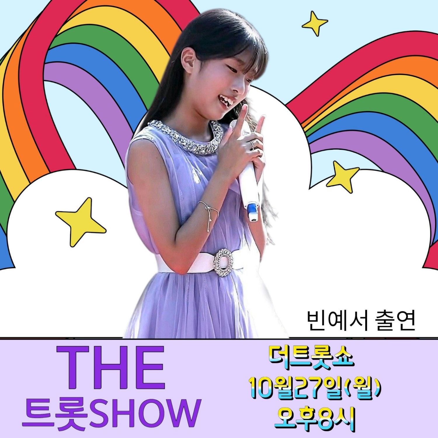 빈예서의 비하인드 컷