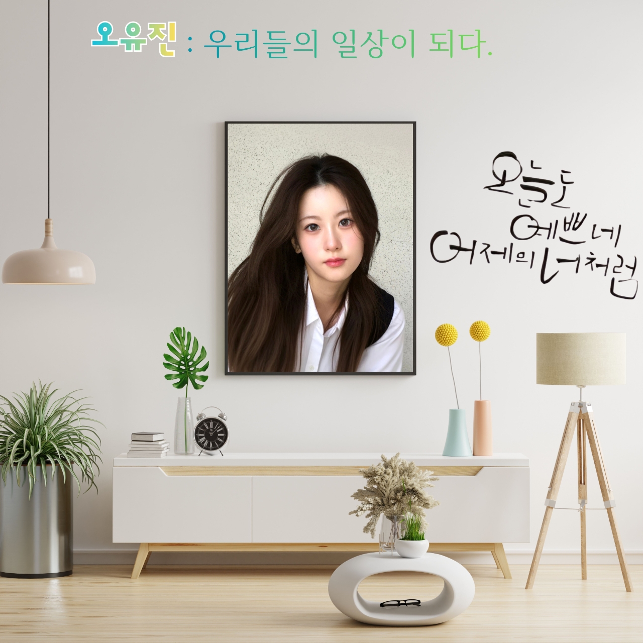 オ・ユジンの最近の活動ショット