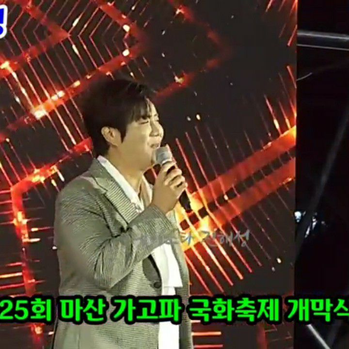 진해성의 최신 사진