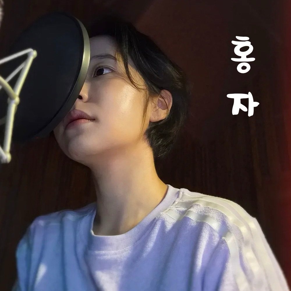 Behind-the-scenes cut of Hong Ja