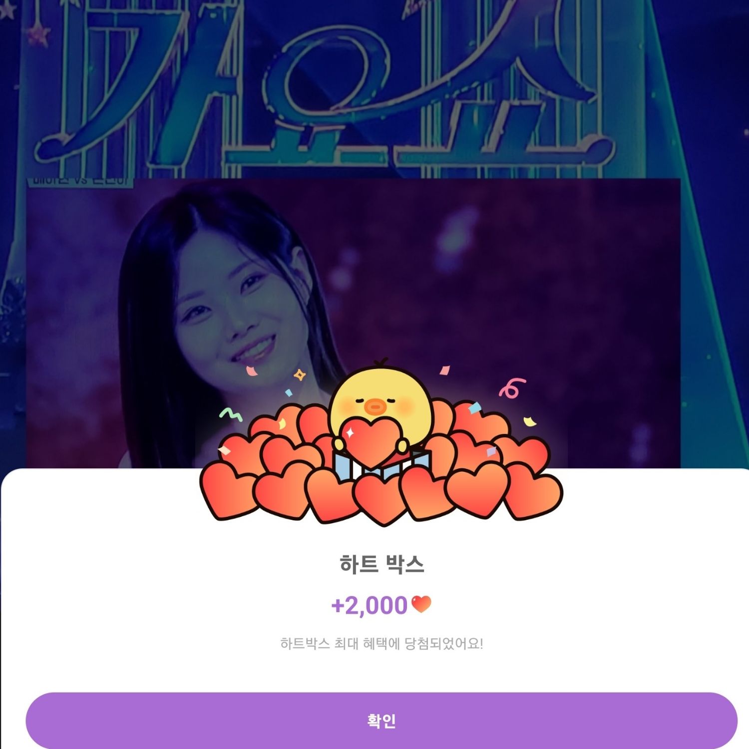 A moment captured by a fan of Bae Ahyeon