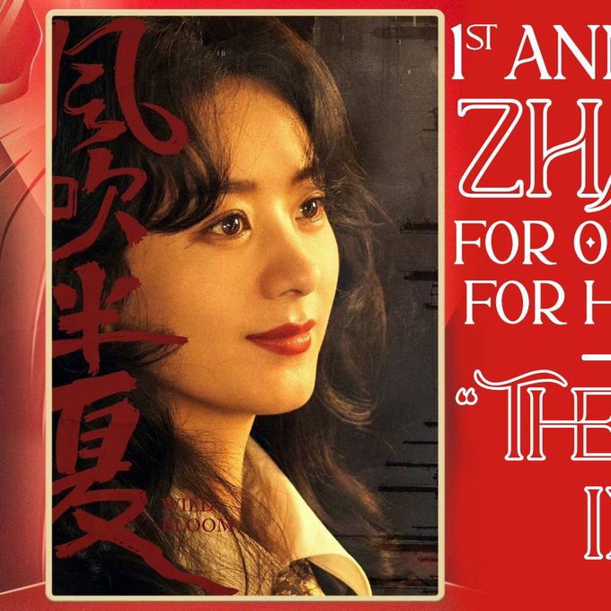 Behind-the-scenes cut of Zhao Liying