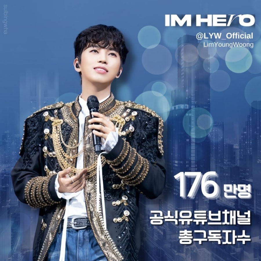 Foto kegiatan terbaru dari Lim Youngwoong