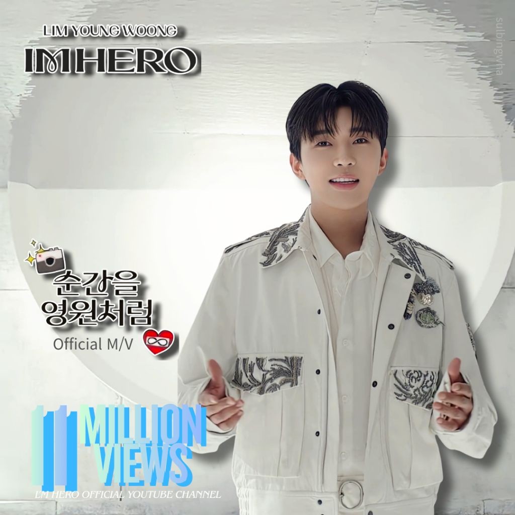 Foto terbaru dari Lim Youngwoong