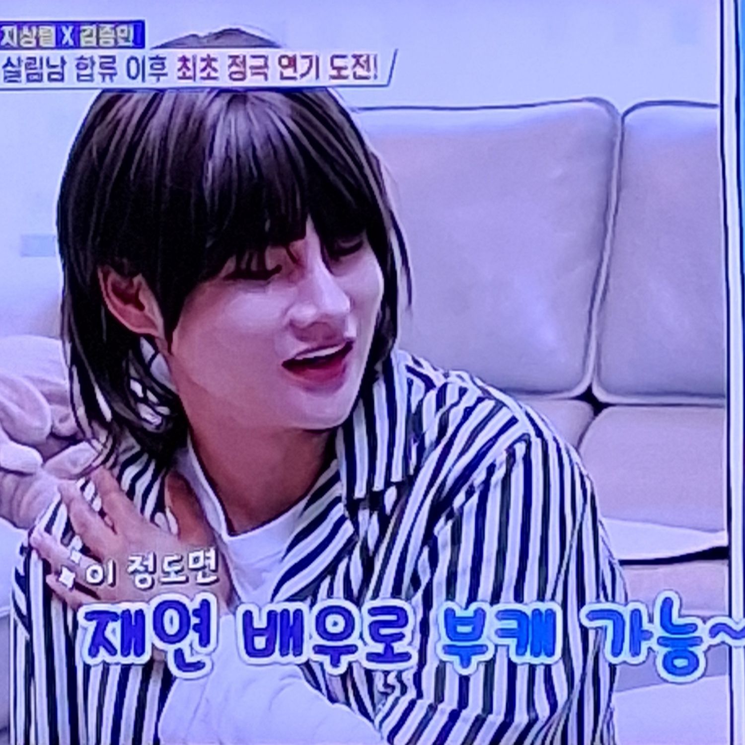 ファンが撮影したパク・ソジンの瞬間