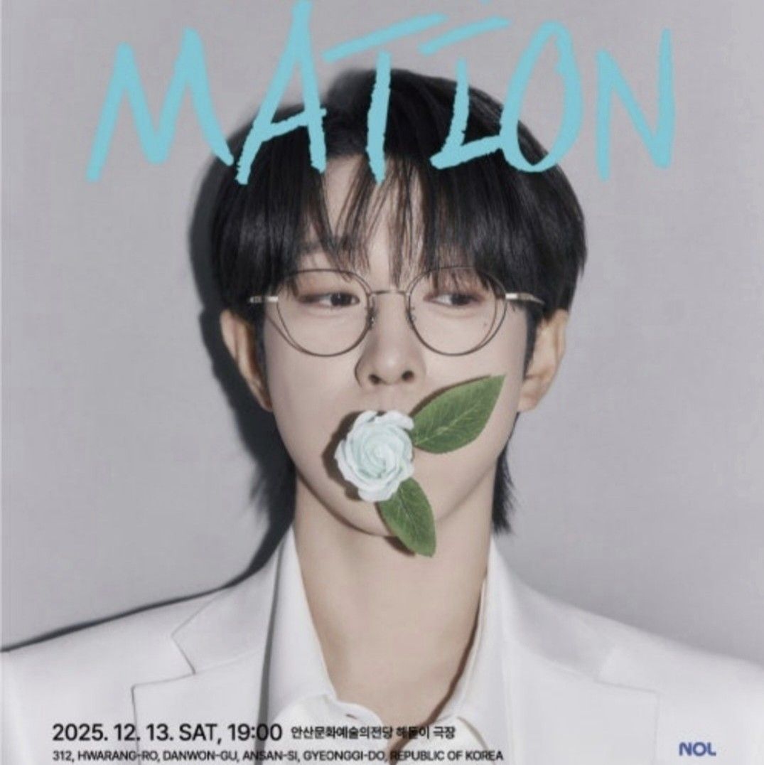 안성훈 팬이 찍은 순간