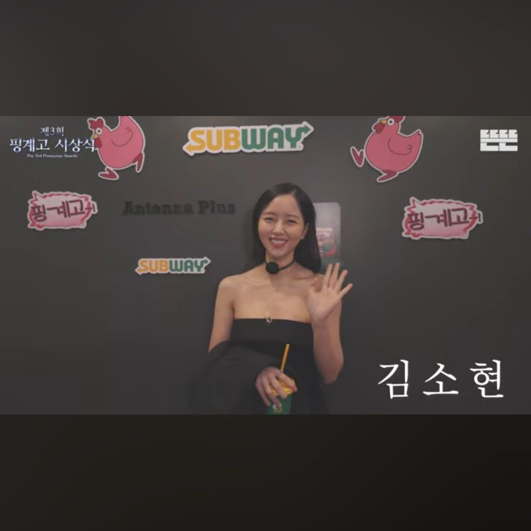 Momen yang diabadikan oleh penggemar Kim Sohyun