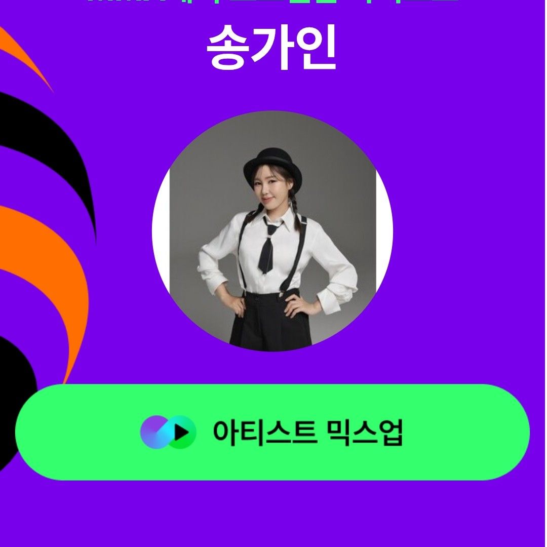 宋歌人的最新照片