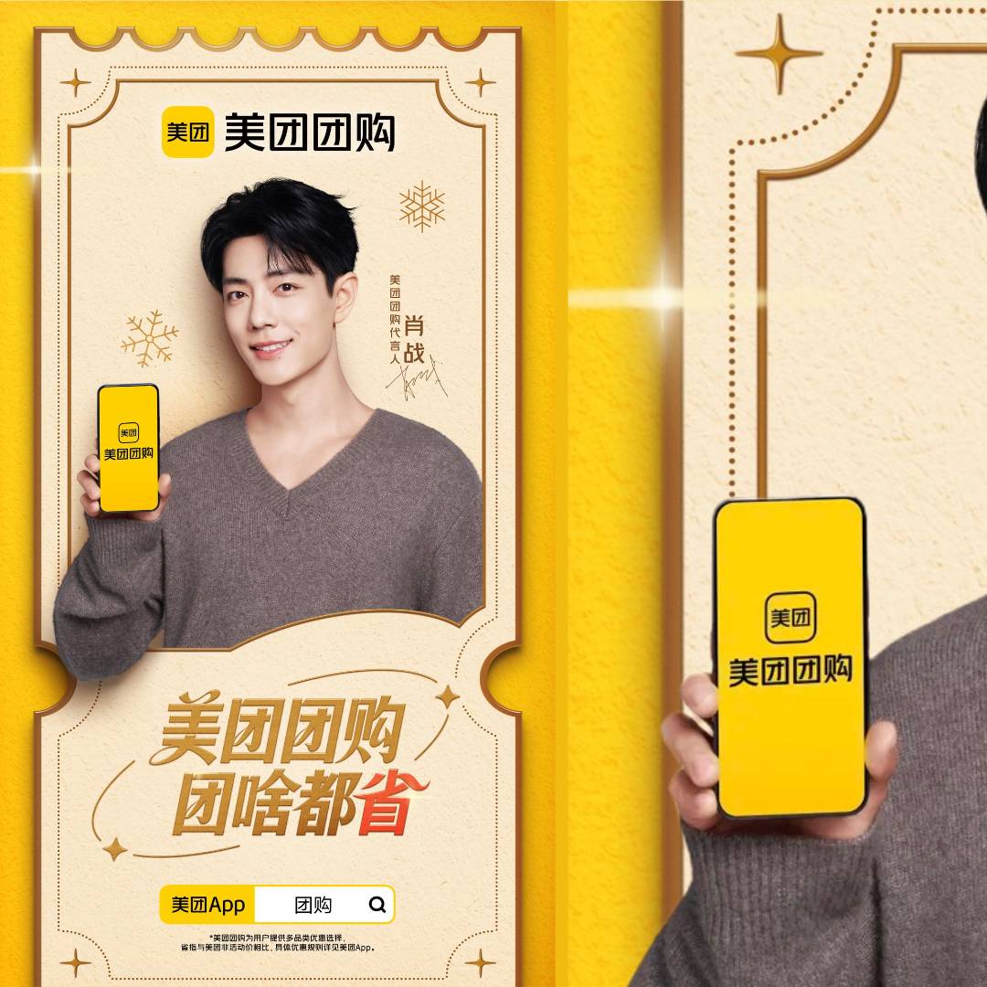 Latest photo of Xiao Zhan