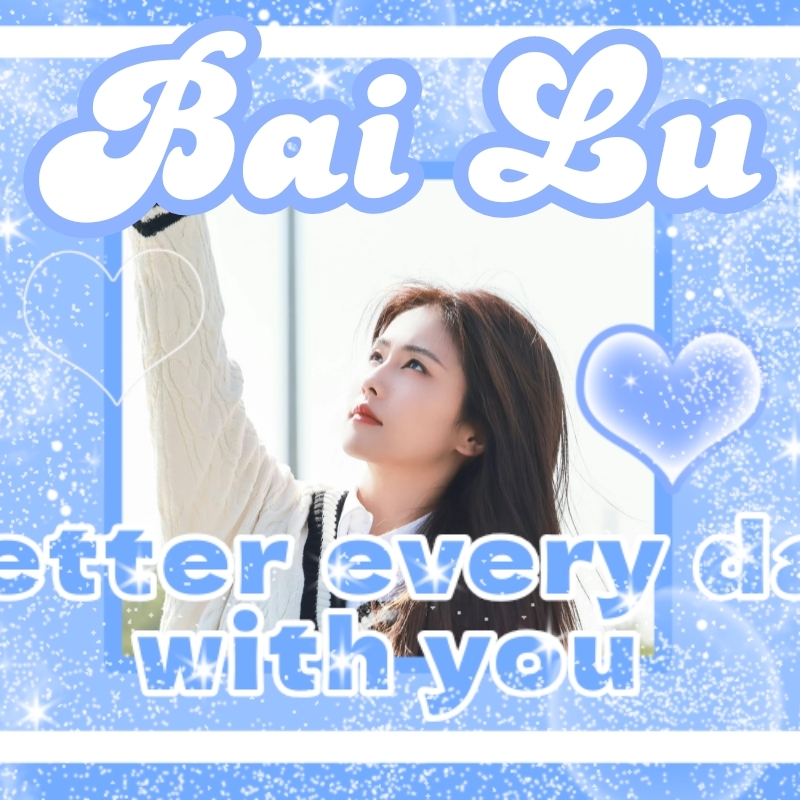 Latest photo of Bai Lu