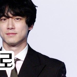 Behind-the-scenes cut of Kentaro Sakaguchi