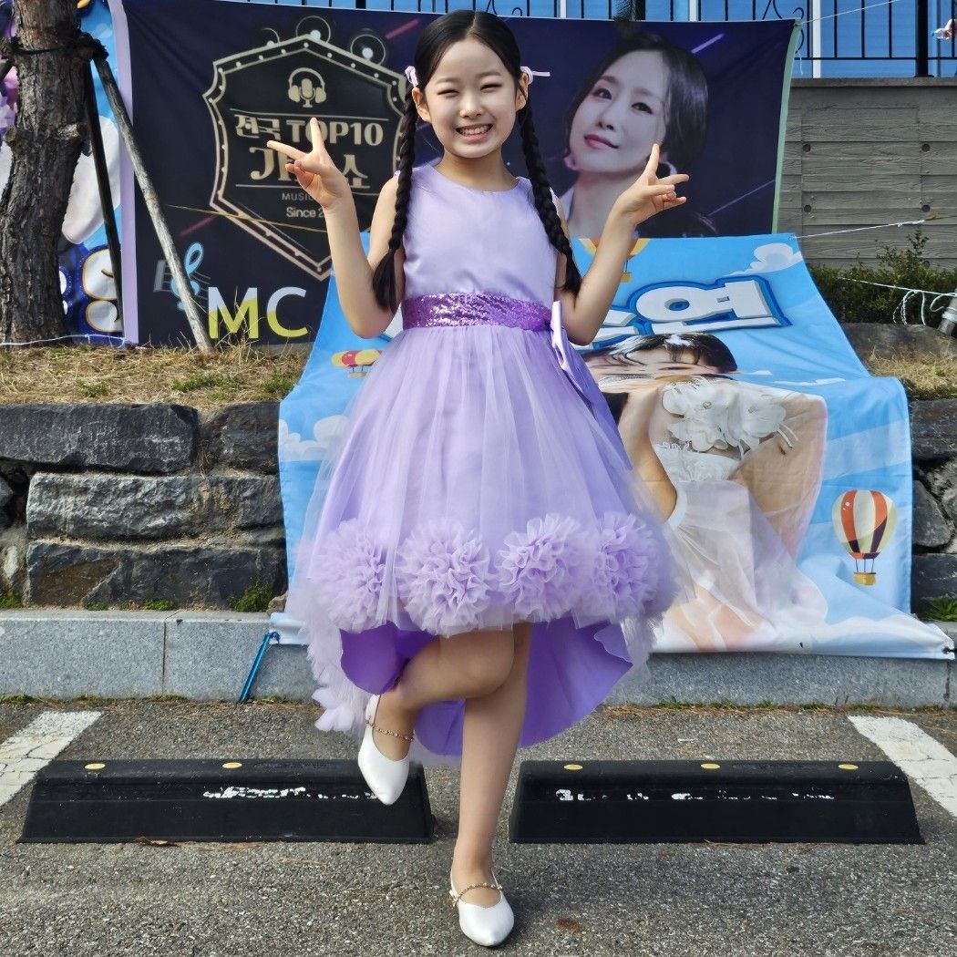Recent activity shot of Lee Sooyeon