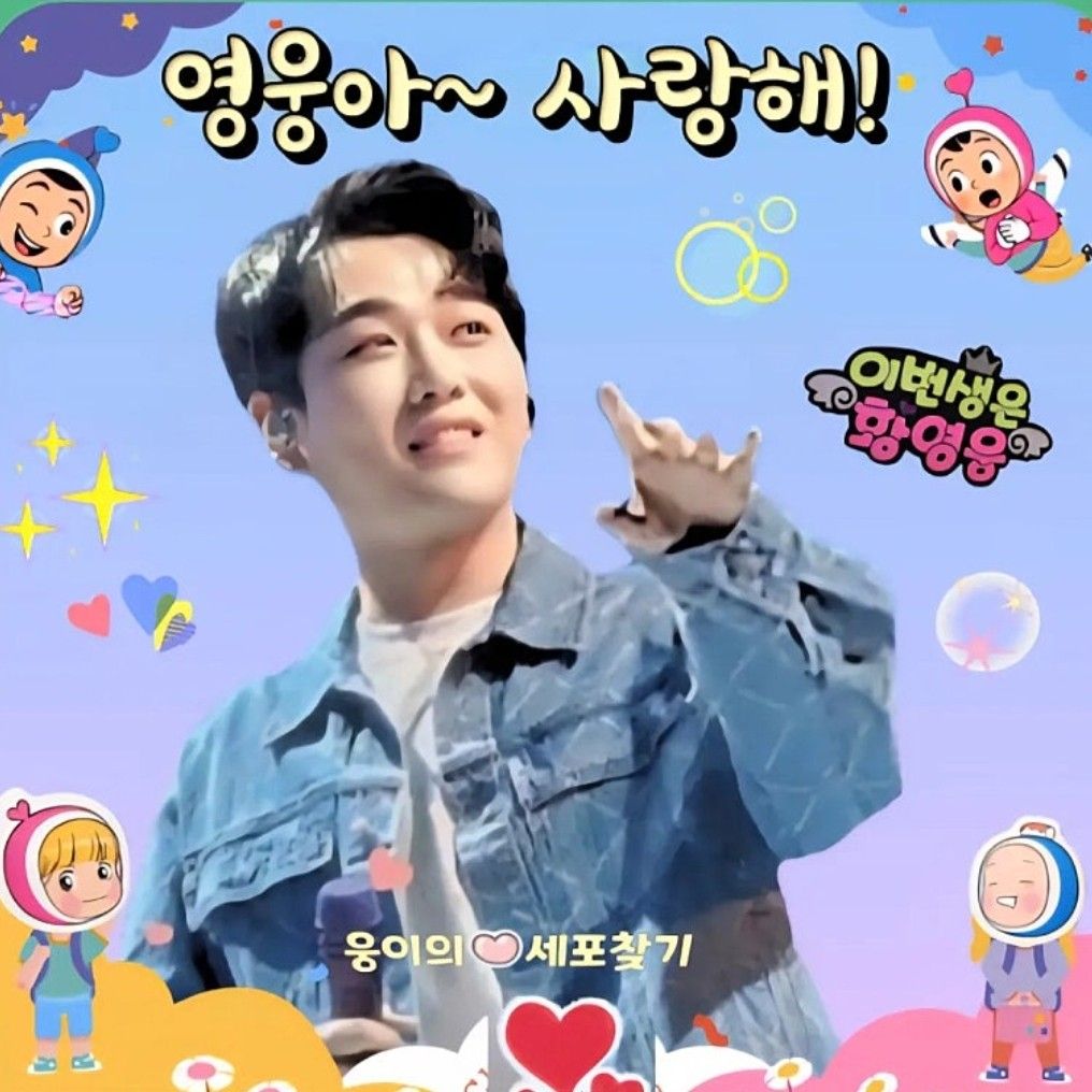 Behind-the-scenes cut of Hwang Youngwoong