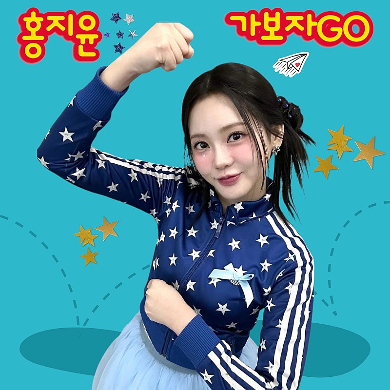 Latest photo of Hong Jiyoon