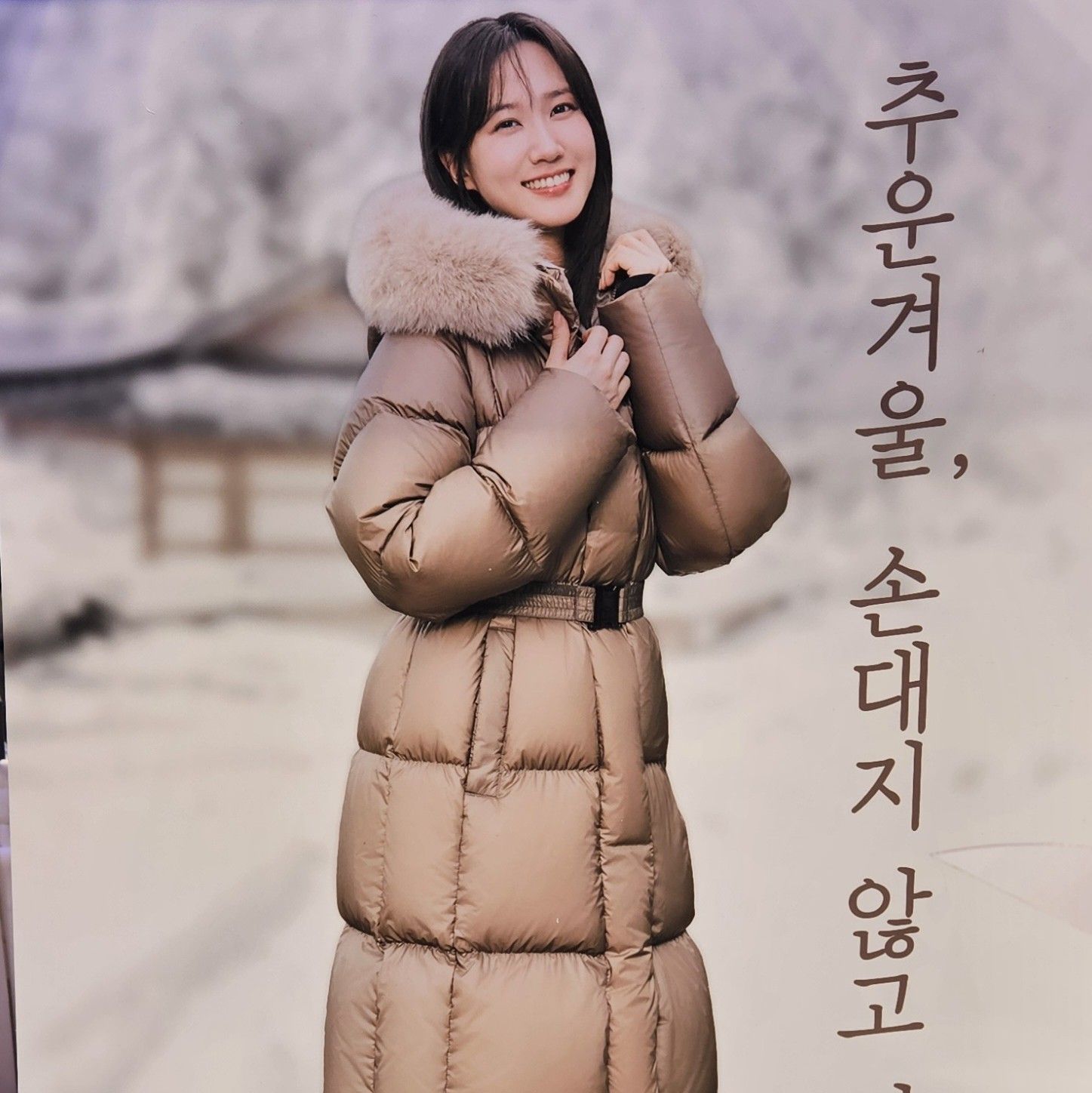 Recent activity shot of Park Eunbin