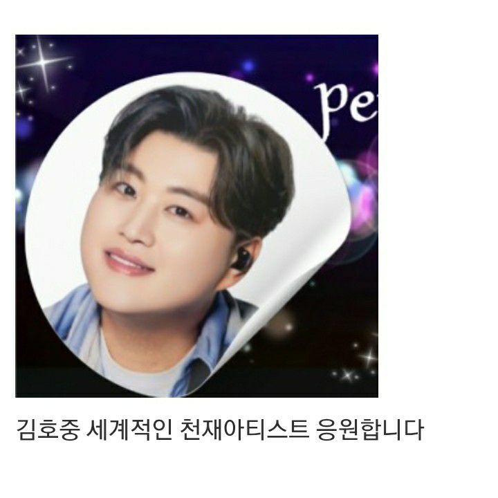 金浩中的近期活動照