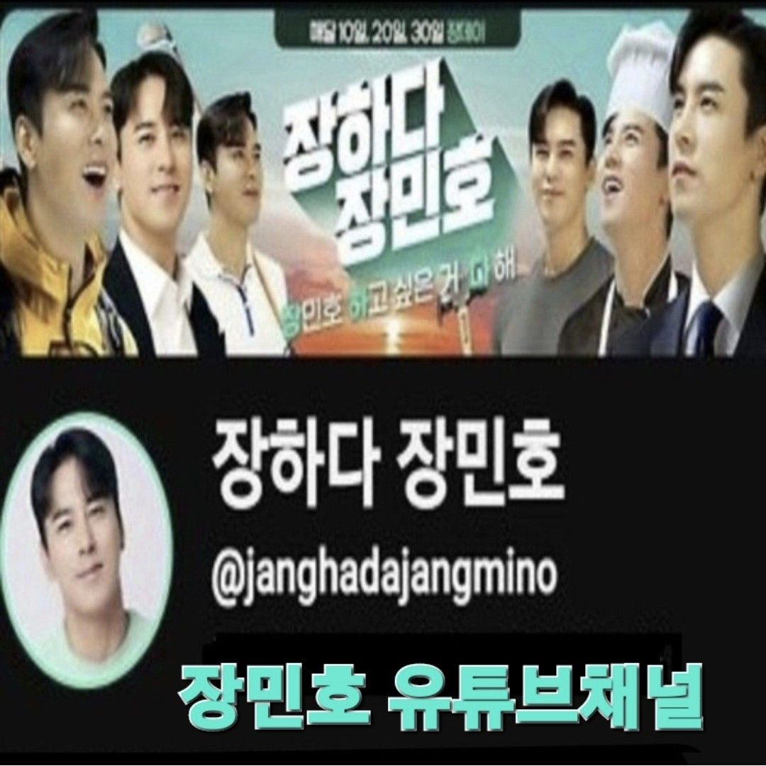 張民好的最新照片