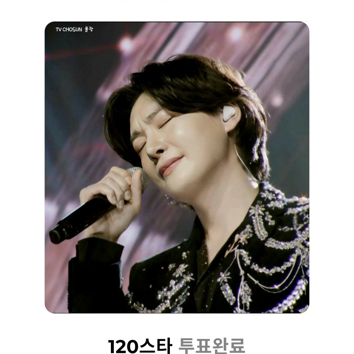 Latest photo of Kim Yongbin