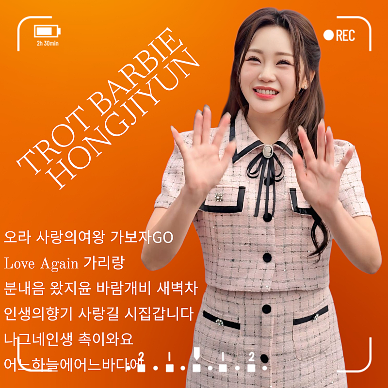 Behind-the-scenes cut of Hong Jiyoon