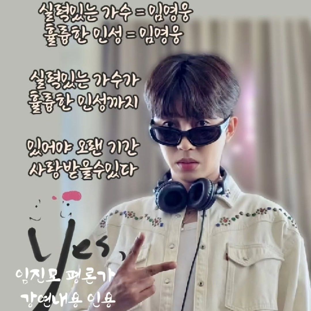 Foto terbaru dari Lim Youngwoong