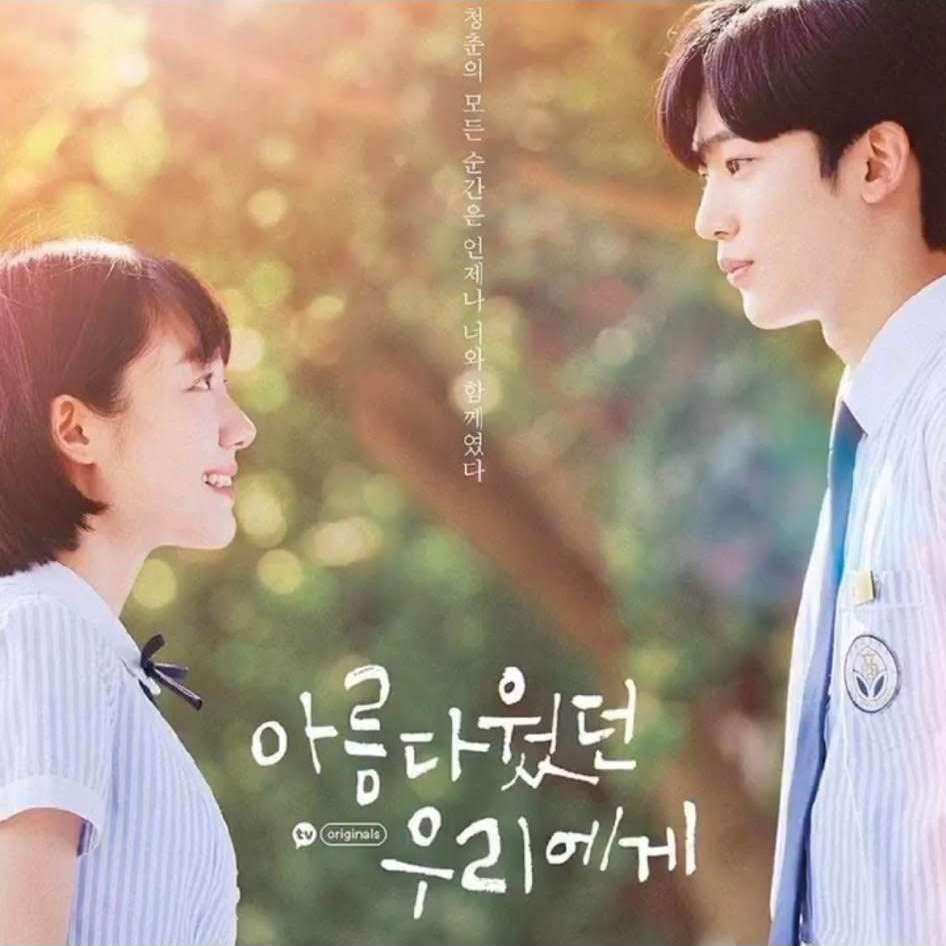 A moment captured by a fan of Kim Yohan