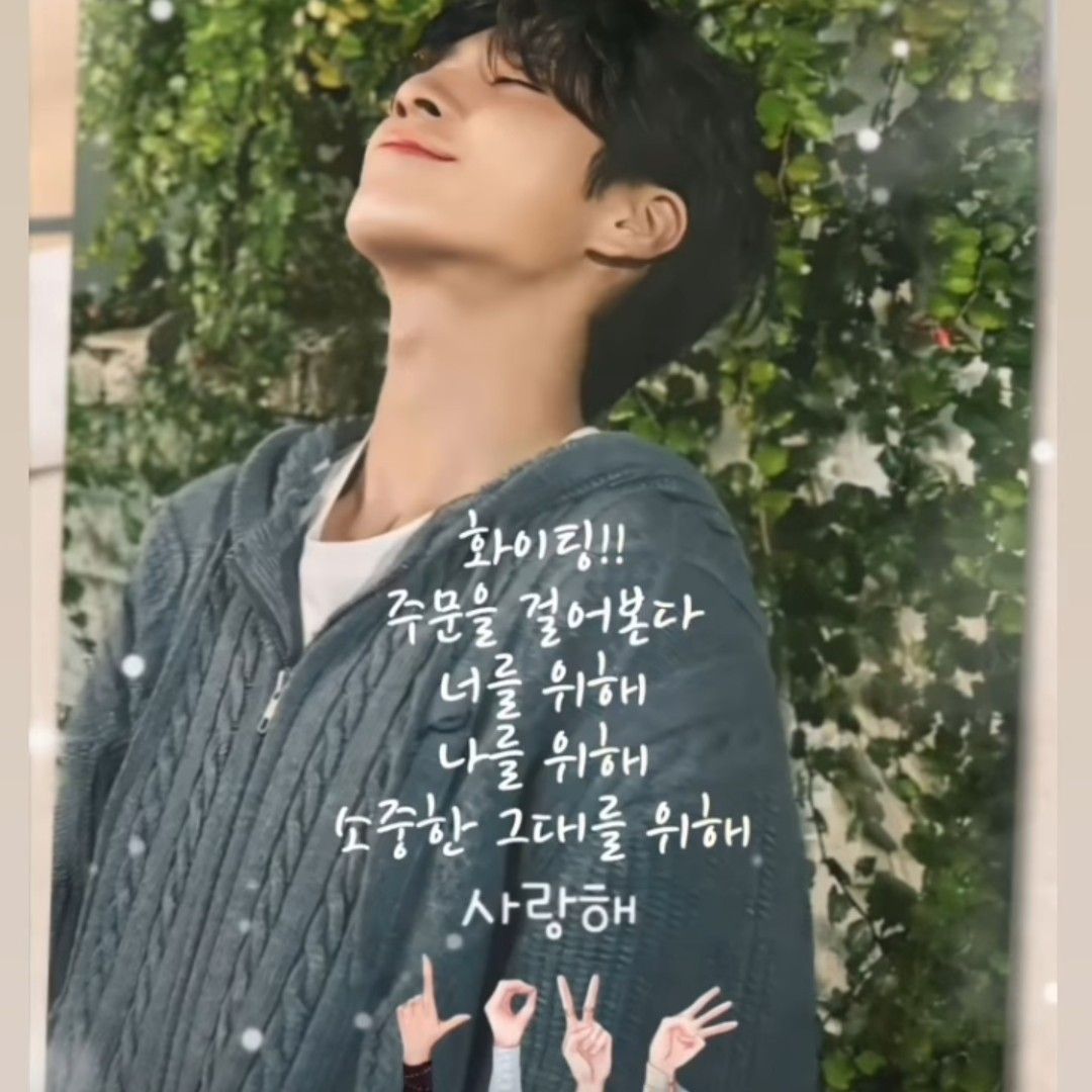 Latest photo of Jeong Dongwon