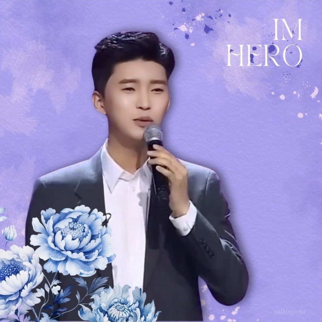 ファンが撮影したイム・ヨンウンの瞬間