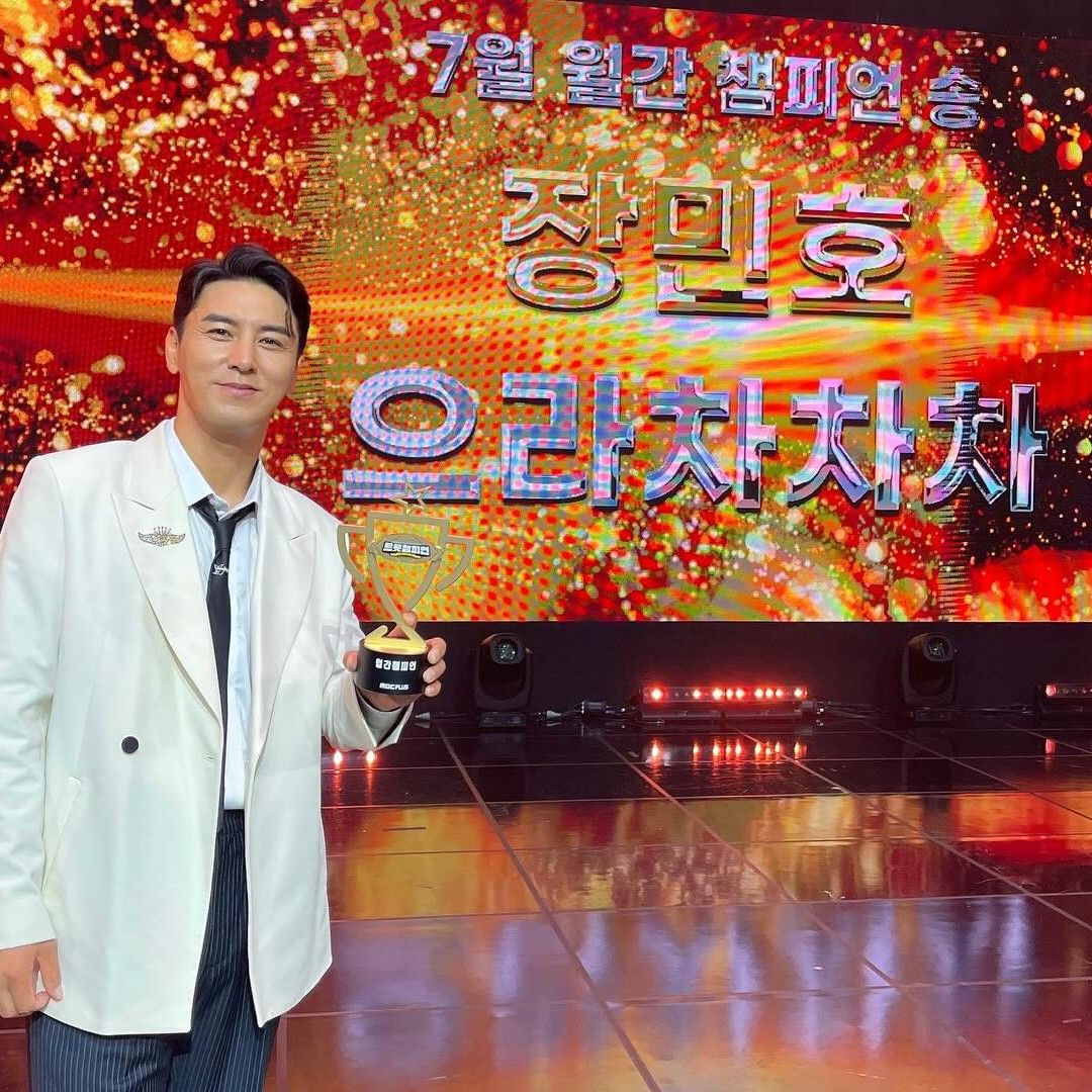 Foto kegiatan terbaru dari Jang Minho