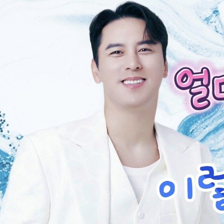 張民好的最新照片