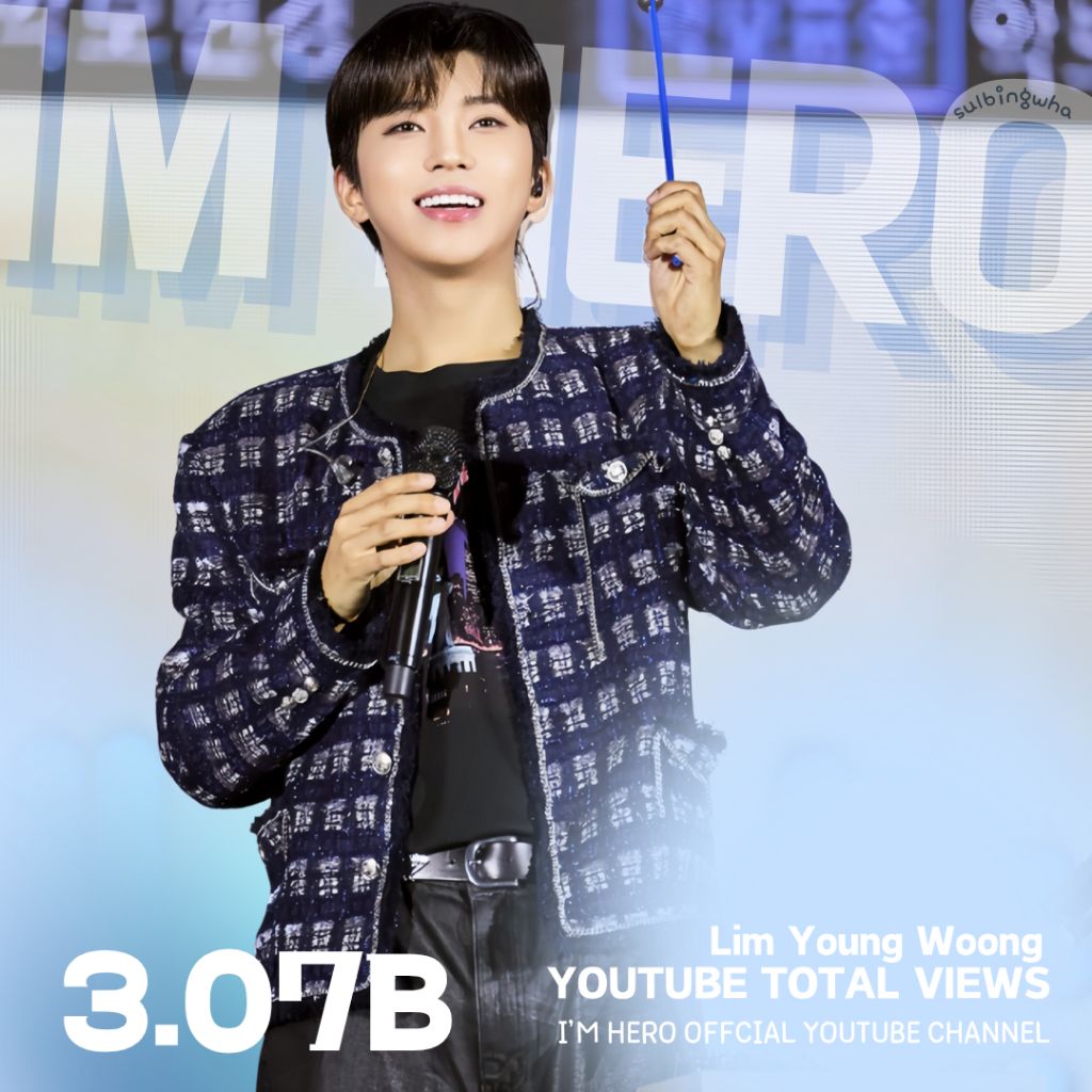 임영웅의 비하인드 컷