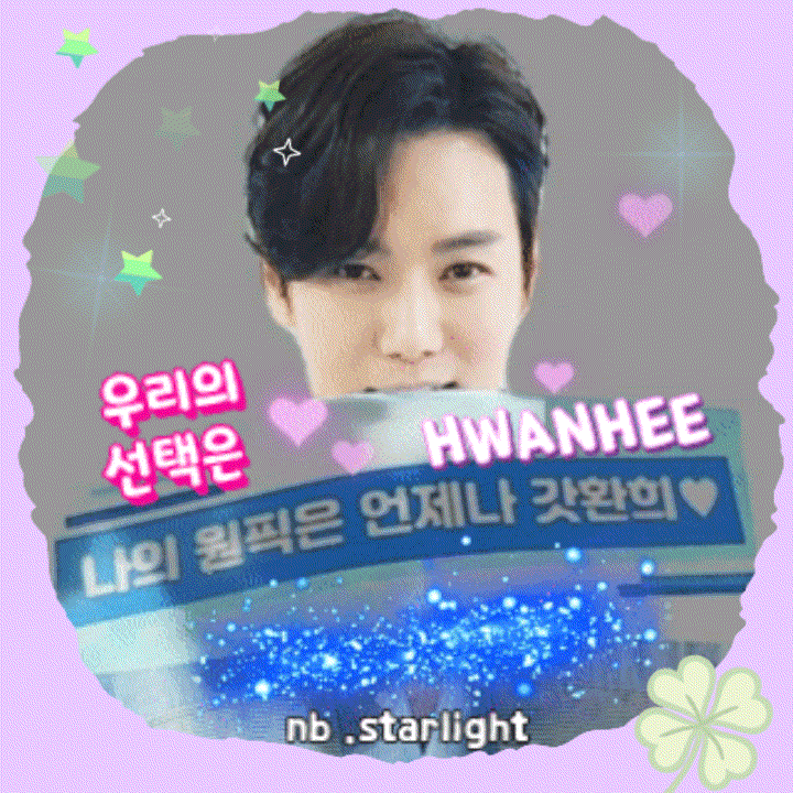 Latest photo of Hwanhee